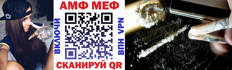 купить наркотик Таштагол Амфетамин Розовый