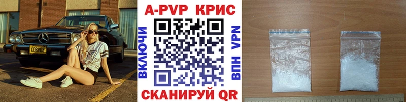 A-PVP крисы CK  блэк спрут как зайти  Таштагол 