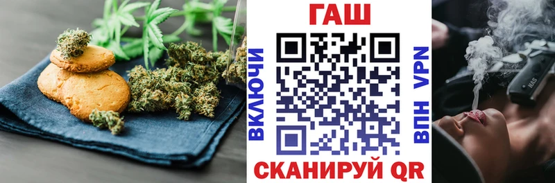 Canna-Cookies конопля  Таштагол 
