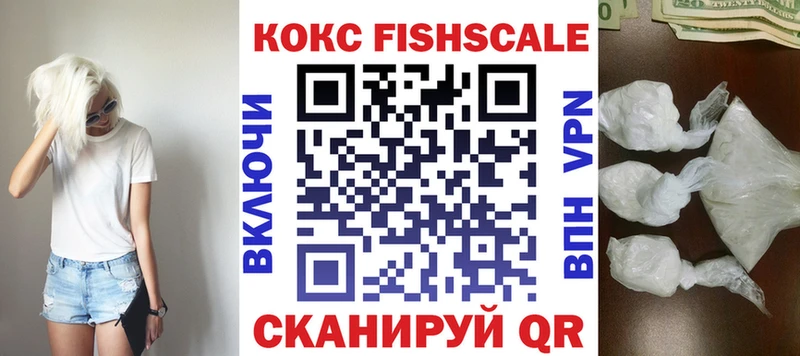 Кокаин 99% Таштагол