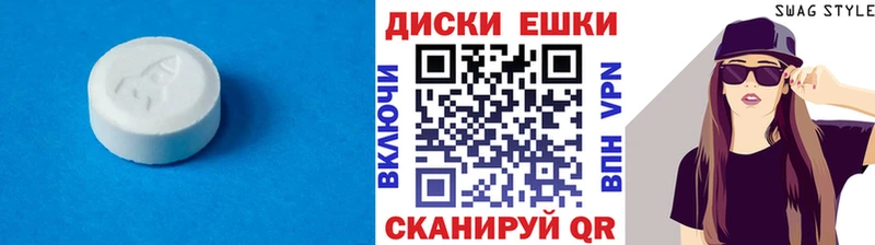 ЭКСТАЗИ TESLA Таштагол