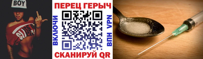 Героин герыч  Таштагол 