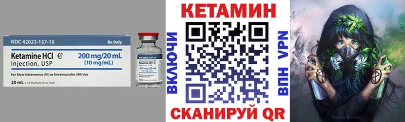 darknet состав  Таштагол  Кетамин VHQ  как найти закладки 