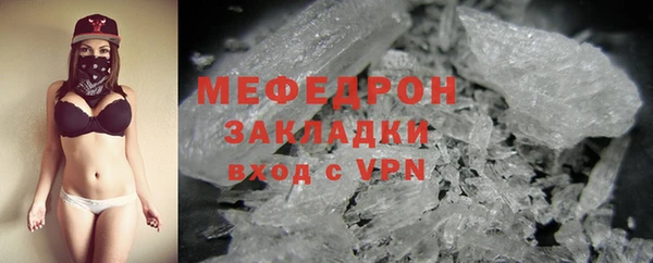 эйфоретик Медногорск