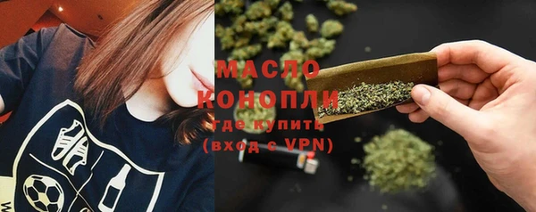эйфоретик Медногорск