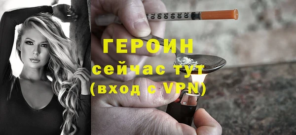 эйфоретик Медногорск