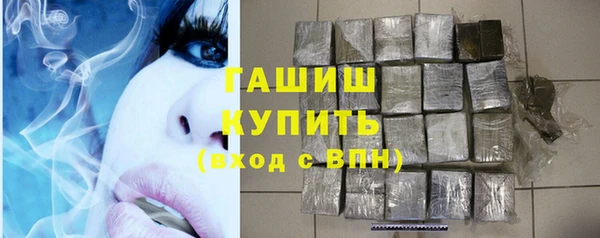 эйфоретик Медногорск