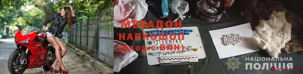 эйфоретик Медногорск