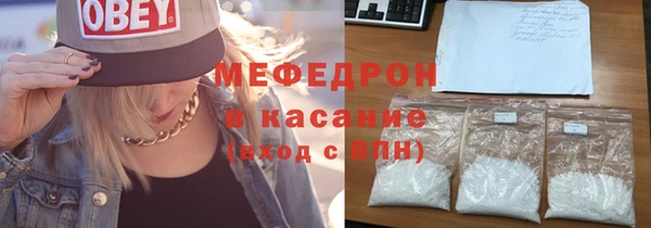 мдпв Мегион