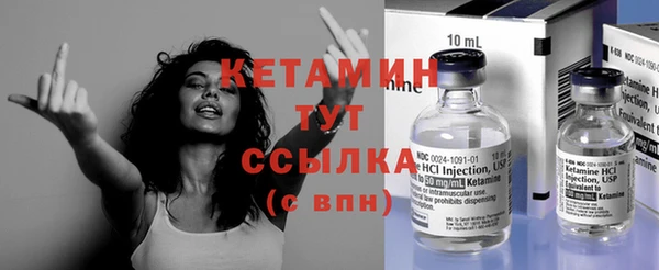эйфоретик Медногорск