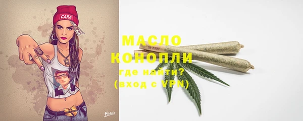 эйфоретик Медногорск