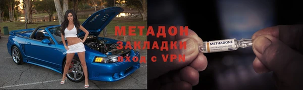 бутик Майский