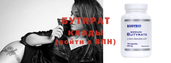 эйфоретик Медногорск