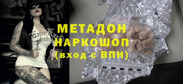 эйфоретик Медногорск