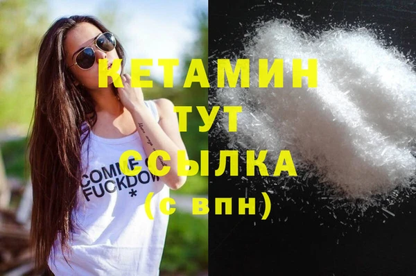 эйфоретик Медногорск