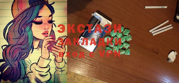 мдпв Мегион