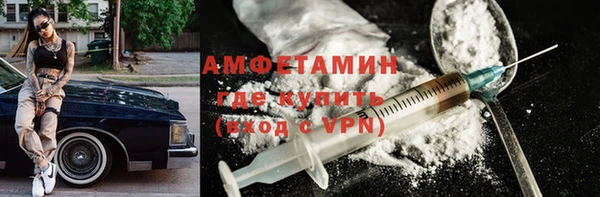 эйфоретик Медногорск
