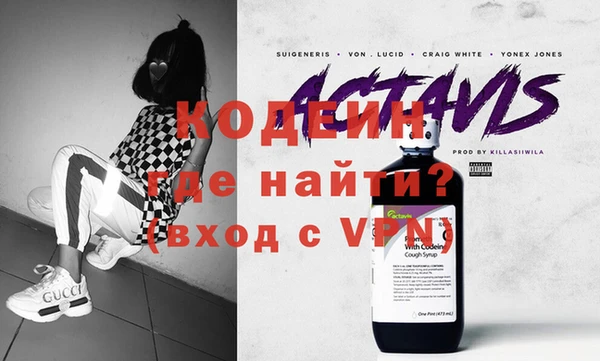 эйфоретик Медногорск