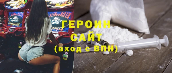 экстази Магас