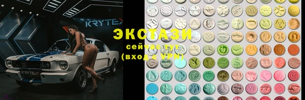 эйфоретик Медногорск