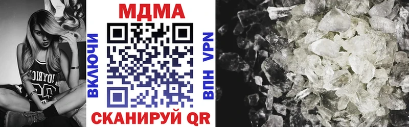 MDMA кристаллы  даркнет Telegram  Таштагол 
