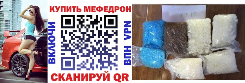 Мефедрон мука  Таштагол 