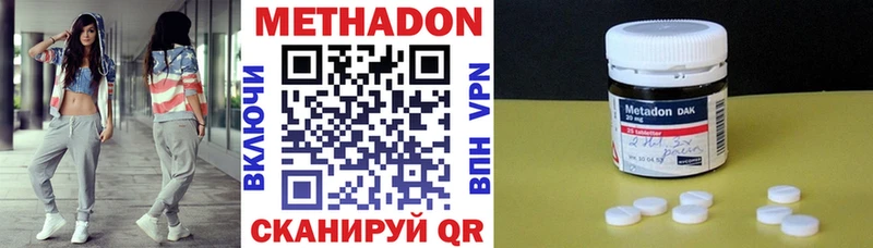 дарнет шоп  Таштагол  Метадон мёд 