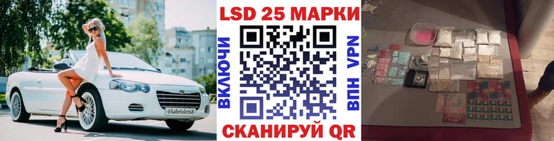 Марки NBOMe 1,5мг Таштагол
