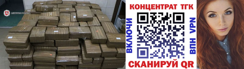 Дистиллят ТГК Wax нарко площадка как зайти Таштагол