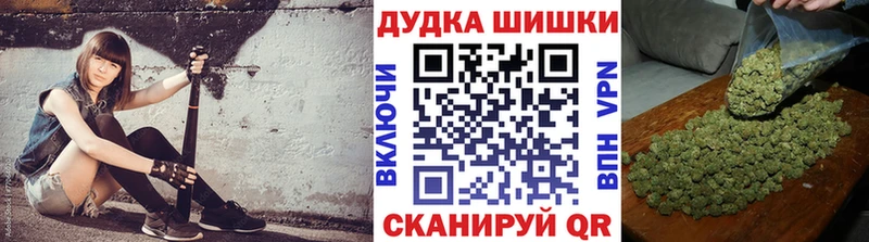 Шишки марихуана White Widow  Таштагол 